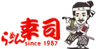 らーめん幸司